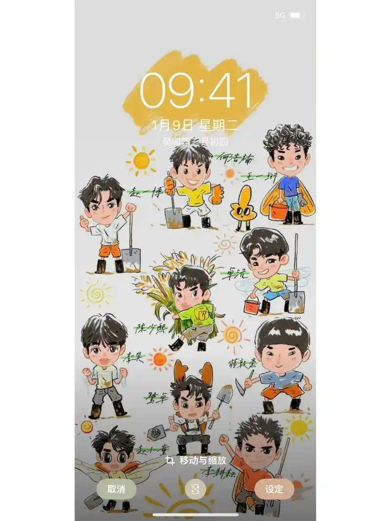 壁纸啊 一个喜欢十个勤天的人,再坏也不会坏到哪去,这就是我的善恶观!