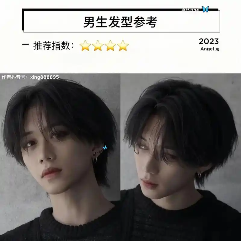 男生发型参考 碎盖纹理.今天就和大家分享一下碎盖纹理,纹理烫 - 抖音