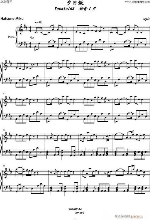 夕日坂 歌谱简谱网