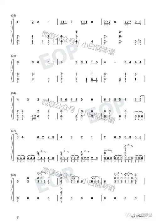 stay 尤克里里弹唱谱blackpink – playing with fire 玩火钢琴谱