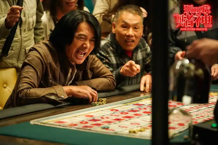《别叫我"赌神"》曝预告海报 周润发全新"赌神"颠覆与情怀并举_腾讯
