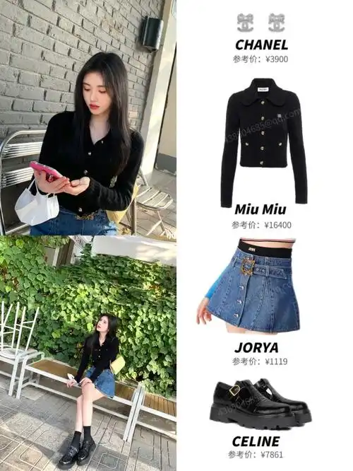 鞠婧祎超显腿长穿搭分享秋天出门走走吧