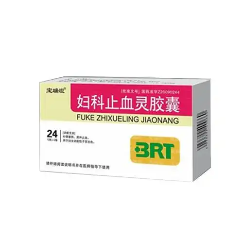 广西宝瑞坦制药有限公司 功能主治:本品补肾敛阴,固冲止血.用于.