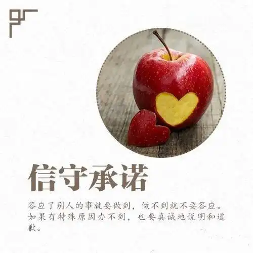 一个人是否有涵养,就看这9点