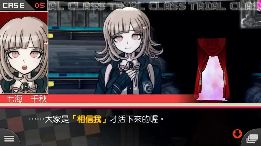 感动死了,兔美当时还想保护七海,看七海和兔美时太难受了,大家都很舍