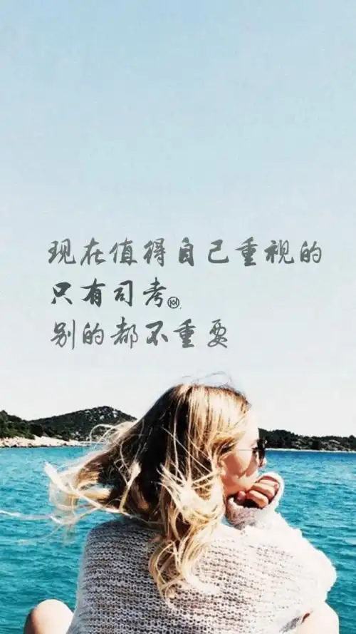 句子唯美简短10个字励志五个十个字的写景的句子