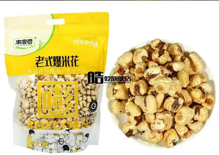 徽尝香老式爆米花麦泡米泡非油炸膨化食品400g玉米花儿时怀旧零食福米
