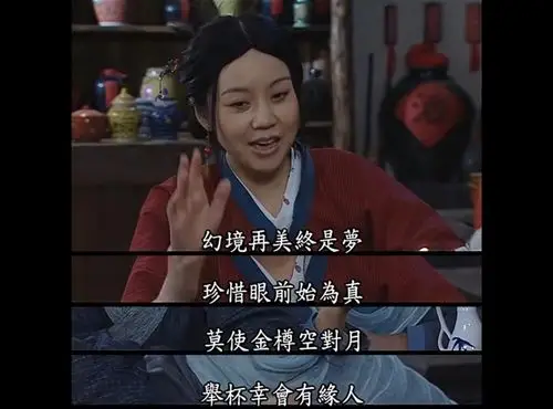 台词|《武林外传》