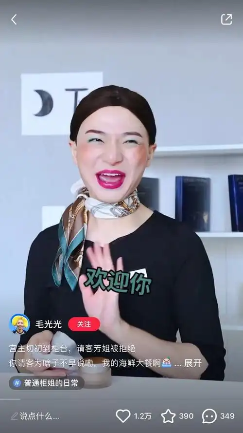 女扮男装,另类短视频创作赛道|网红|王博文|微博_网易订阅