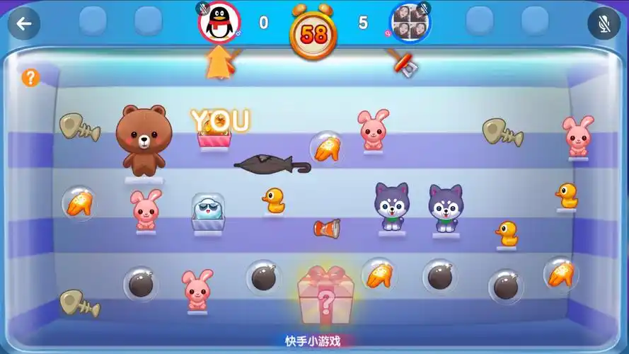 《快手小游戏》玩法说明