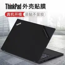 联想thinkpadt450t450se460l44014寸笔记本电脑键盘保护贴膜