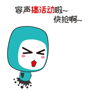 容声放大招超级拼团活动来啦