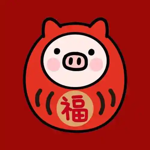 卡通猪团头喜庆原图来自于微博picshu