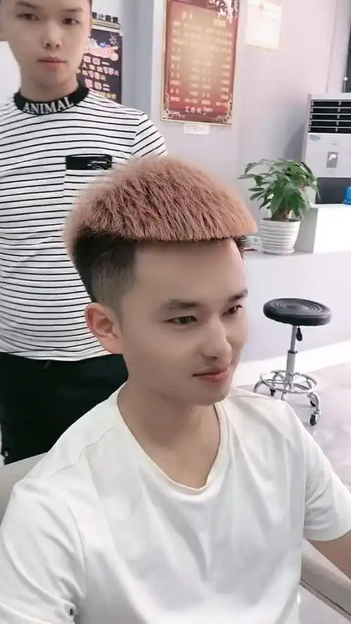 这个是不是精神小伙发型,这个颜色,回家会不会被打
