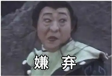 请看金,银角大王麾下的颜艺帝精细鬼.