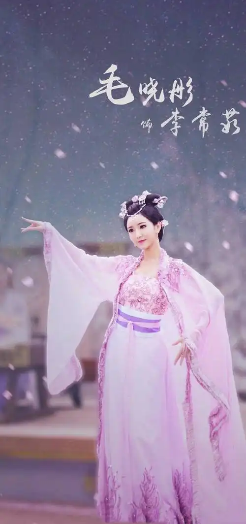 毛晓彤锦绣未央李常茹唯美古装剧照图片[9/9]_电视剧_美桌网