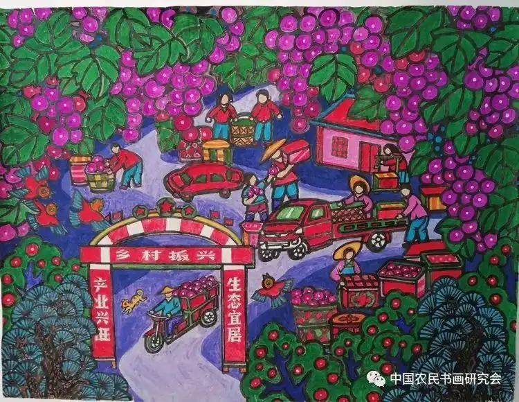庆丰收感党恩2021中国农民丰收节全国农民书画云展二