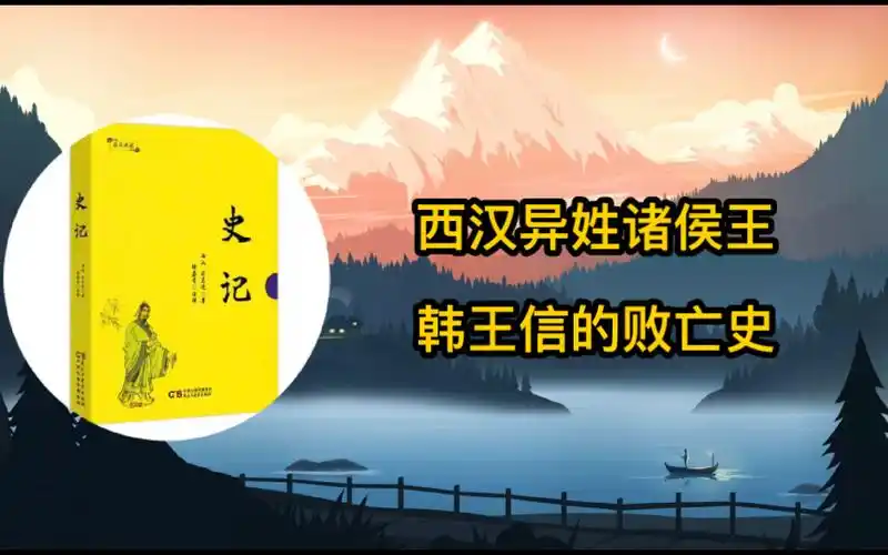 com三家分晋 第三集 死士豫让www.bilibili.