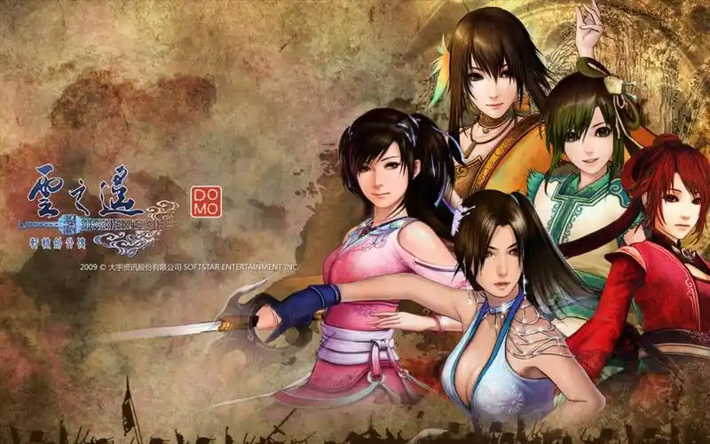 《轩辕剑外传云之遥》辨识系统介绍 一共有几部