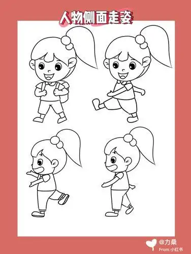 侧面孩子简笔画