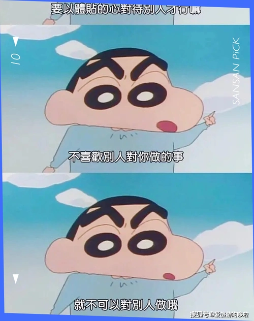 众所周知,《蜡笔小新》其实是一部下饭美食片