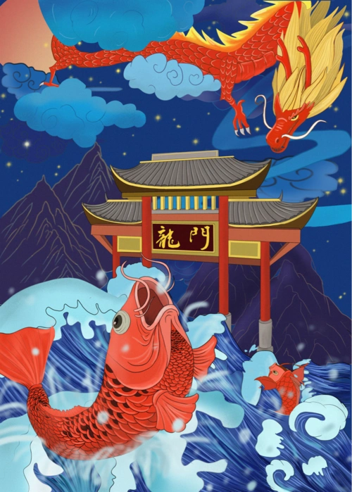 《鲤鱼跃龙门》