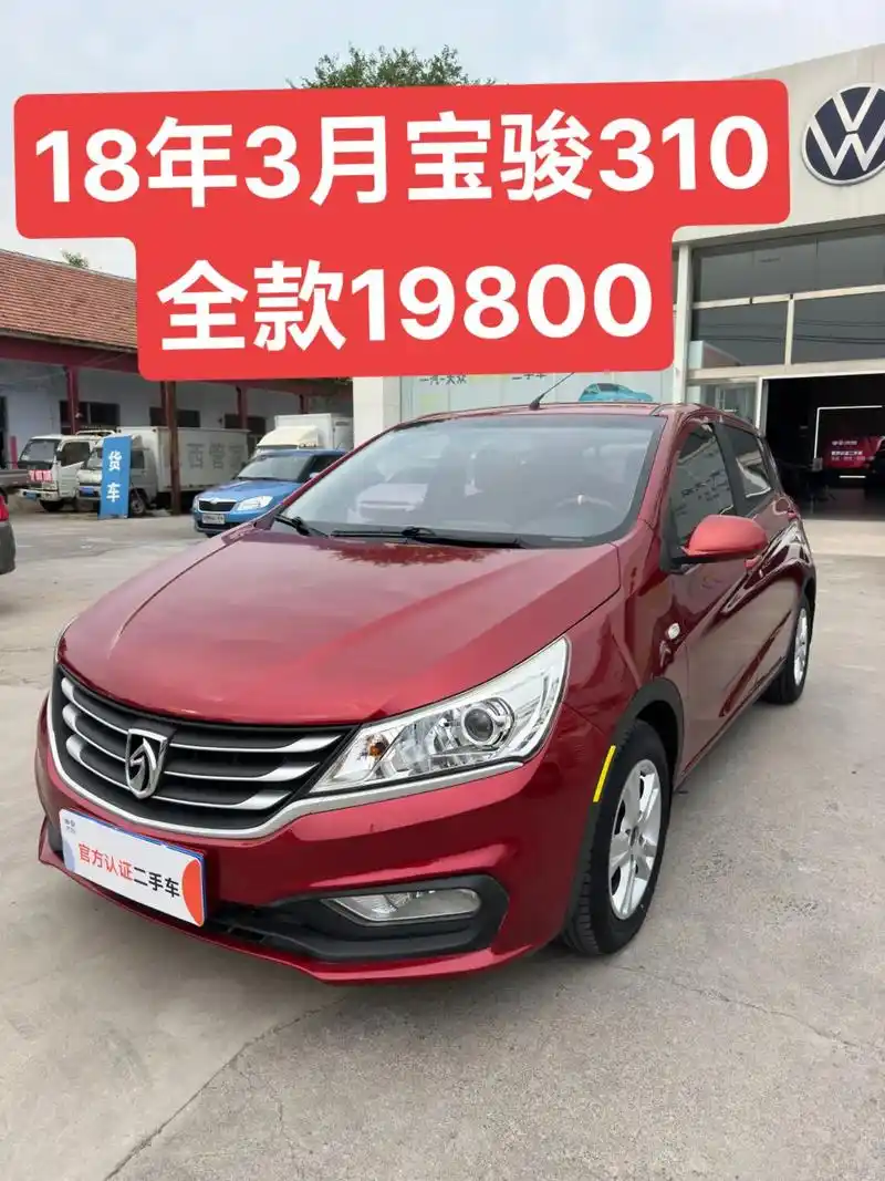 18年3月宝骏310.  1.2l手动档