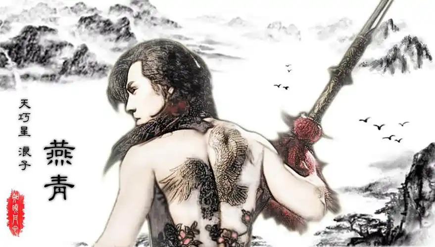 《水浒》中的浪子燕青:招安后,独自离去,功成身退!