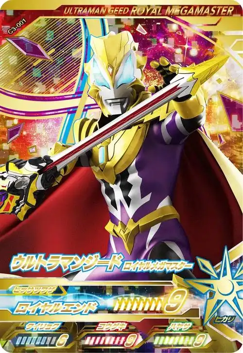 捷德奥特曼最帅气的五个形态,新造型自带蓝色翅膀