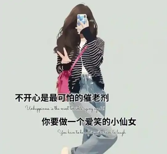 你要一直变好而不是一直后悔