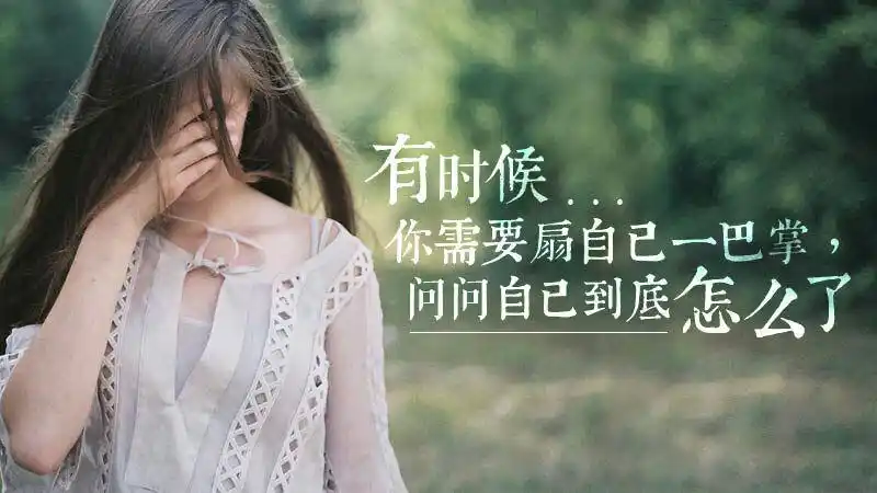 找一个可以说说心里话的人