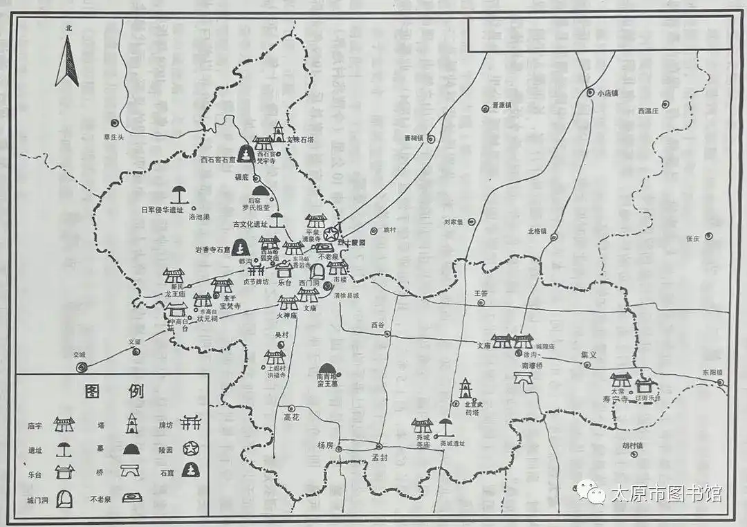 "志"说山西——《清徐县志》