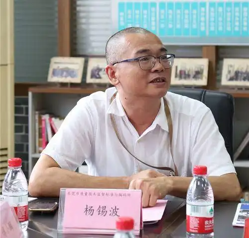 普宁杨锡波的个人简介