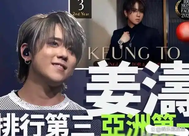 被称为"亚洲第一帅"姜涛,合影力压贝克汉姆,终于看顺眼了!