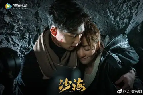 沙海-梁山cp 取自微博