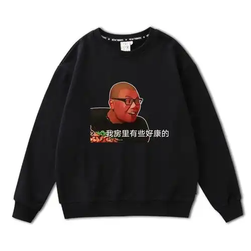 网站拒绝接入我不不想再被访问让我康康屑阿卫衣