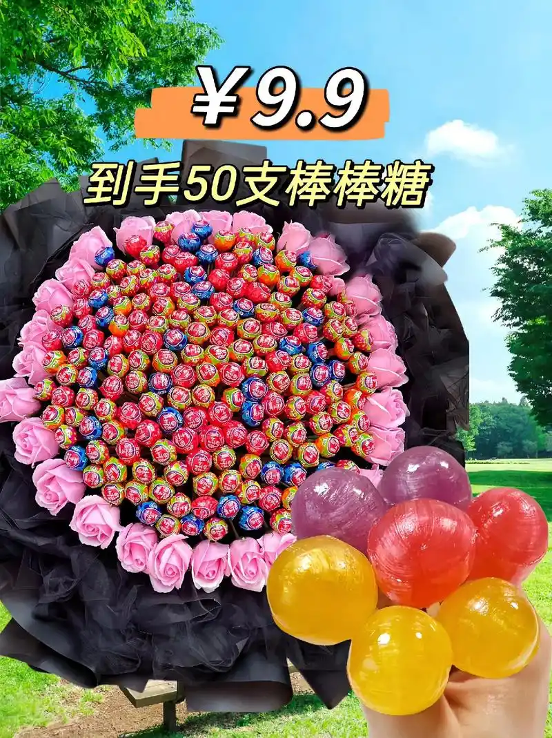 图文伙伴计划2024 当当当~蜡笔小新真果棒糖糖!9.9元 - 抖音