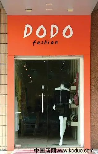 服装店门头装修设计效果图