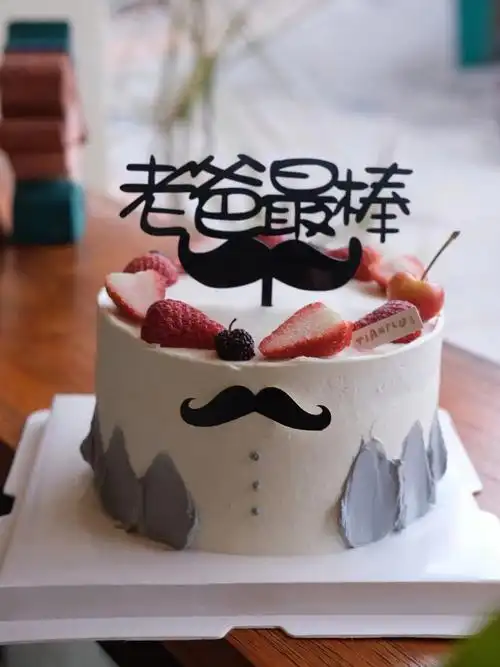 父亲节蛋糕男士蛋糕