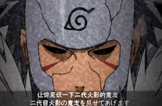 火影忍者手游千手扉间秽土转生获得方法