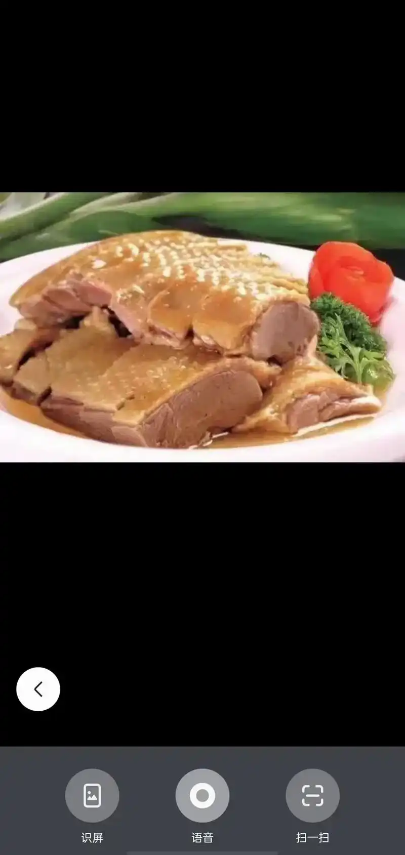 扬州老鹅.扬州盐水鹅,江苏扬州特色名菜,形态饱满,烂而不散, - 抖音