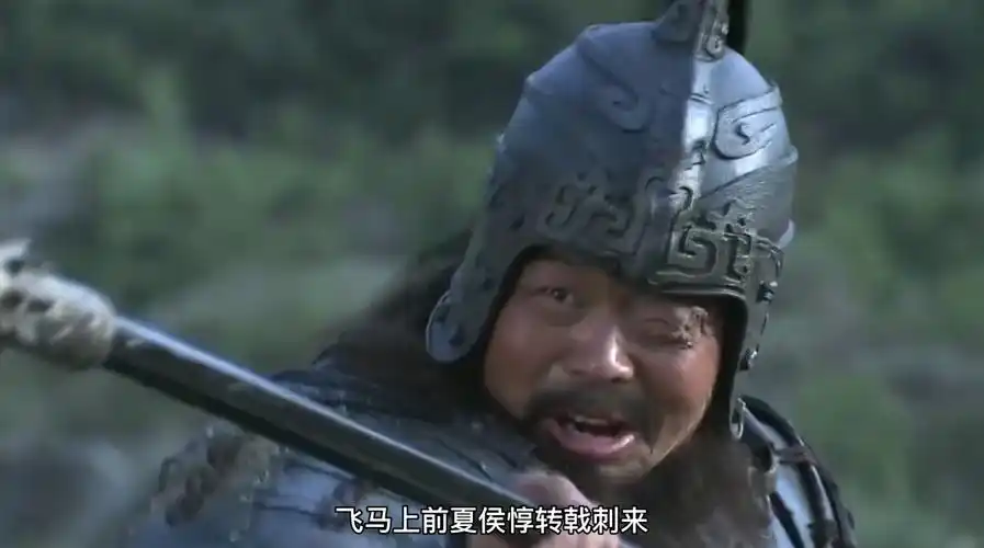 新三国25回加关羽大战夏侯惇