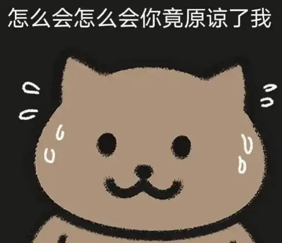 杰伦猫表情包 杰伦歌词猫猫表情包合集-多特图文教程