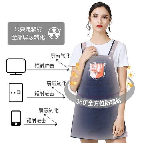隐形衣服孕妇装防辐射服四季外穿正品怀孕期玩手机女上班肚兜电脑