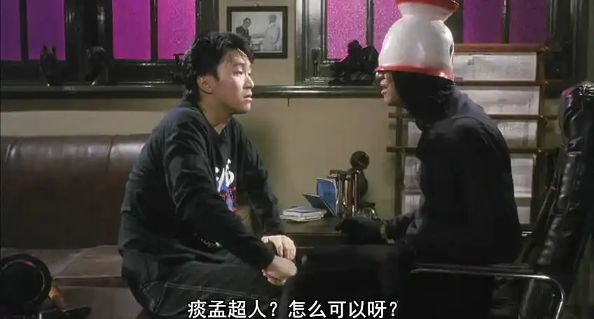 无敌幸运星 剧照