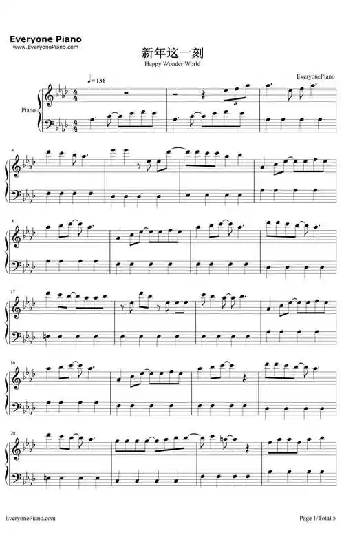 新年这一刻钢琴谱_snh48
