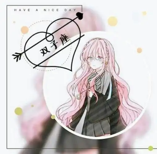 十二星座头像女动漫十二星座头像女动漫白羊座