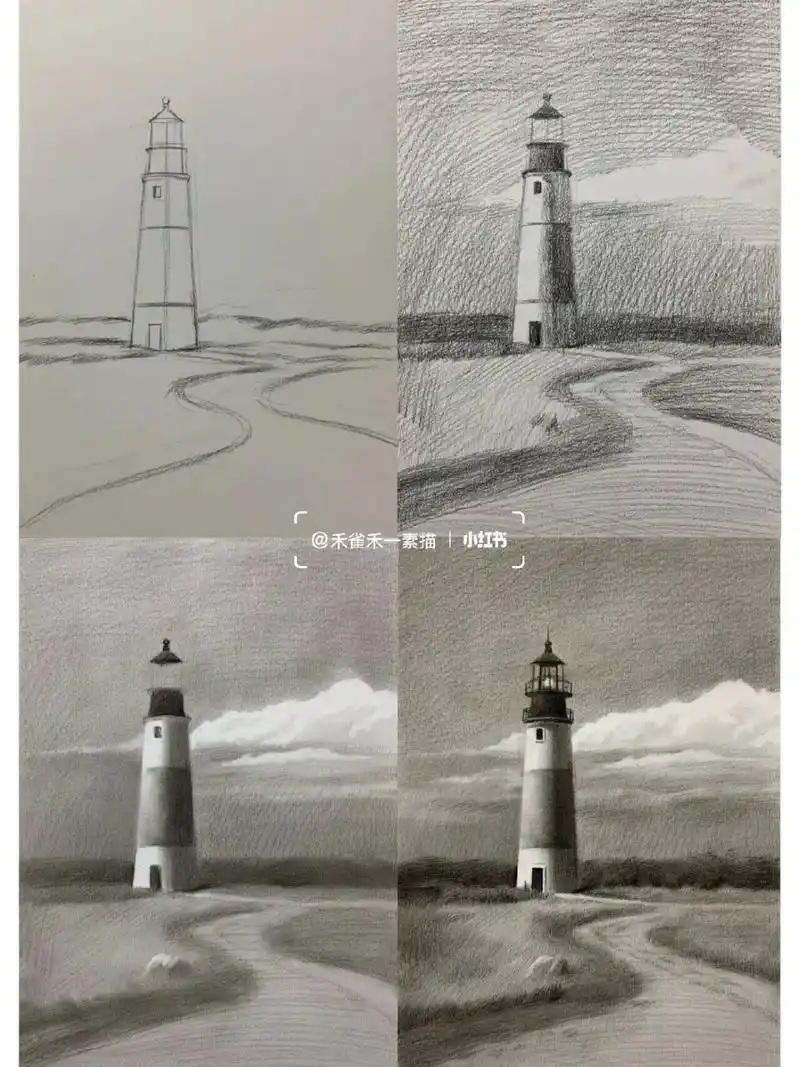 素描风景 步骤图 简单素描风景,起型灯塔注意左右对称,上窄下宽的特点
