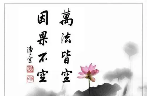 有关为人处事的名人名言,短语