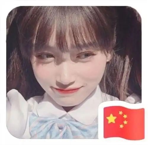 给我一面国旗微信官方最新微信国旗头像分享你换上吗